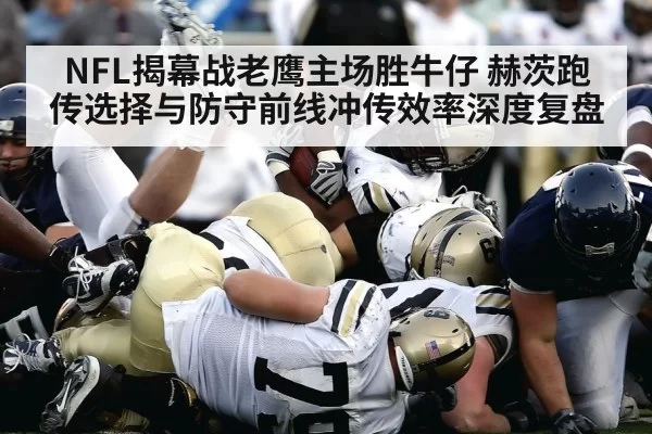 American football quarterback scrambling