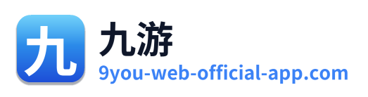 九游